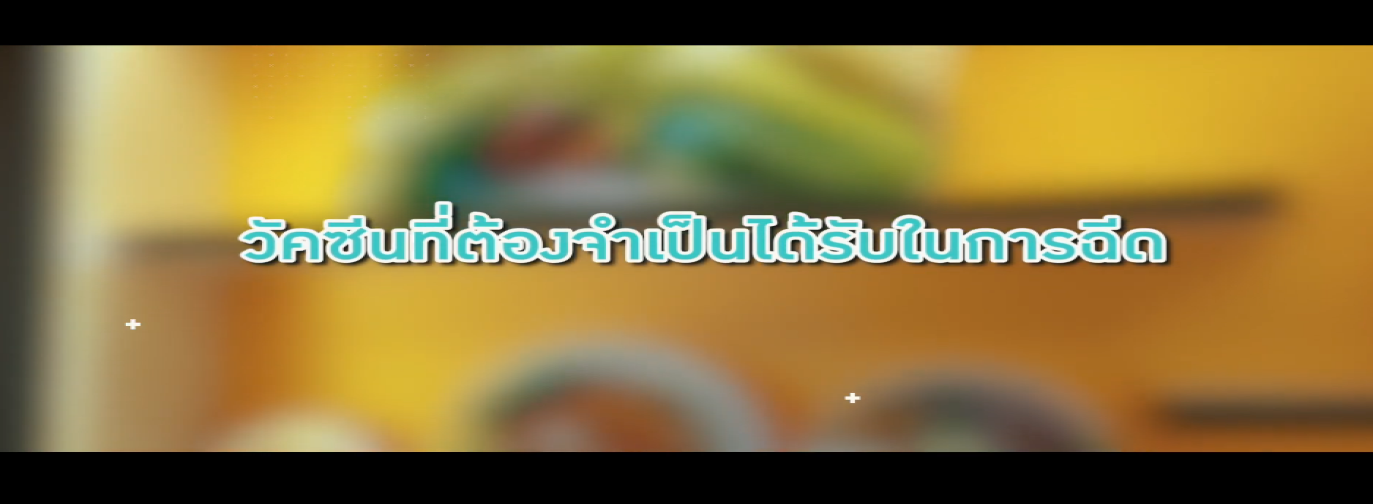 รูปประกอบ การฉีดวัคซีนในผู้ป่วยเบาหวาน