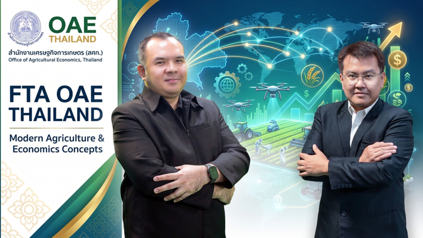 รูปประกอบกองทุน FTA : ก้าวข้ามขีดจำกัด การค้าเสรี ฉบับเกษตรกรยุคใหม่